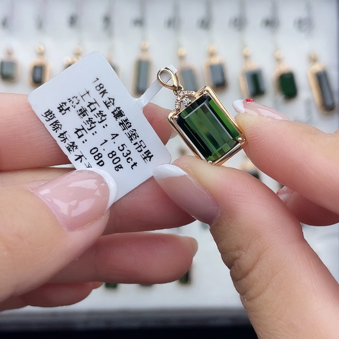 18K金镶嵌碧玺吊坠(不含链)