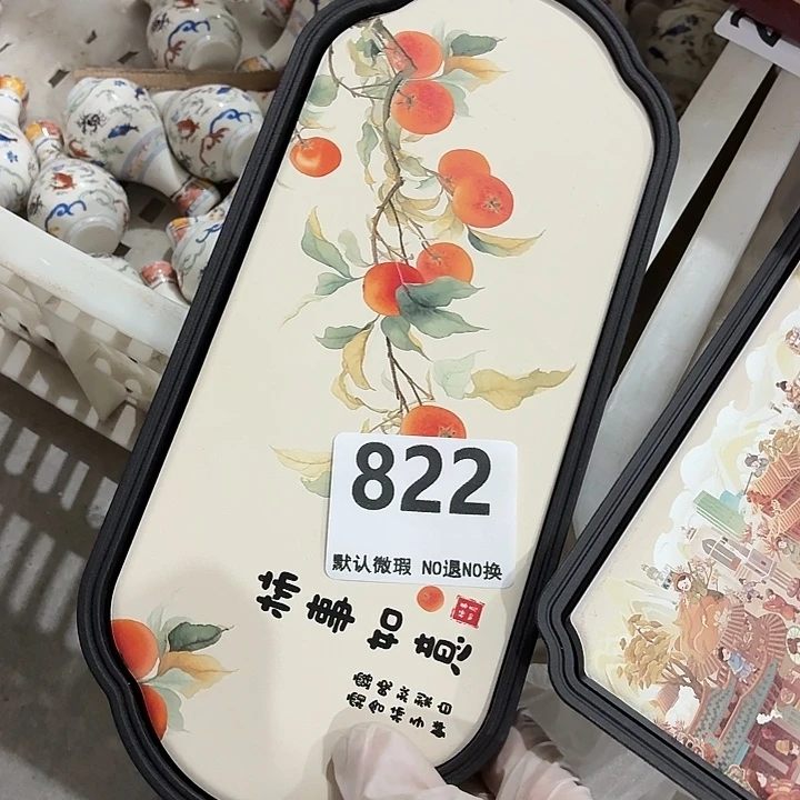 茶具微暇，介意勿拍