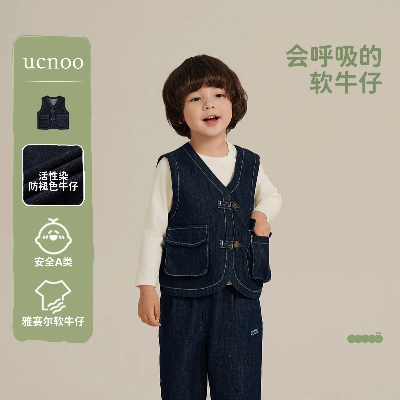 UCNOO与虫儿童防褪色牛仔马甲25春新男女童马夹雅赛尔活性染休闲
