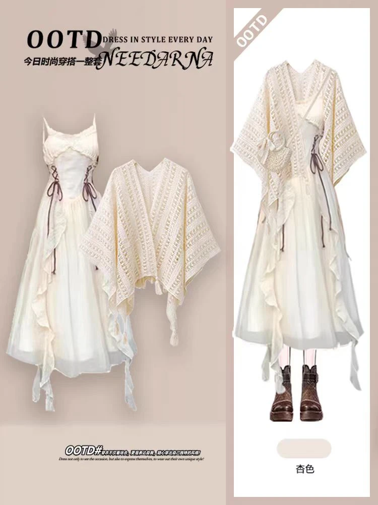 旅游穿搭波西米亚风海岛度假风套装针织披肩气质吊带连衣裙两件套