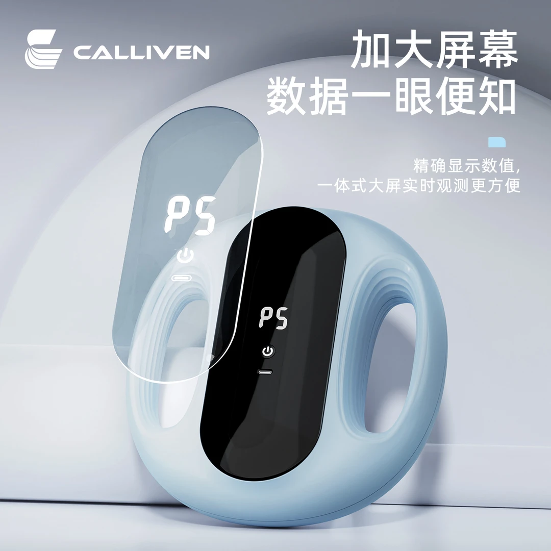 【升级款按摩环】筋膜环肌肉按摩器筋膜枪充电震动按摩仪电动瑜伽环