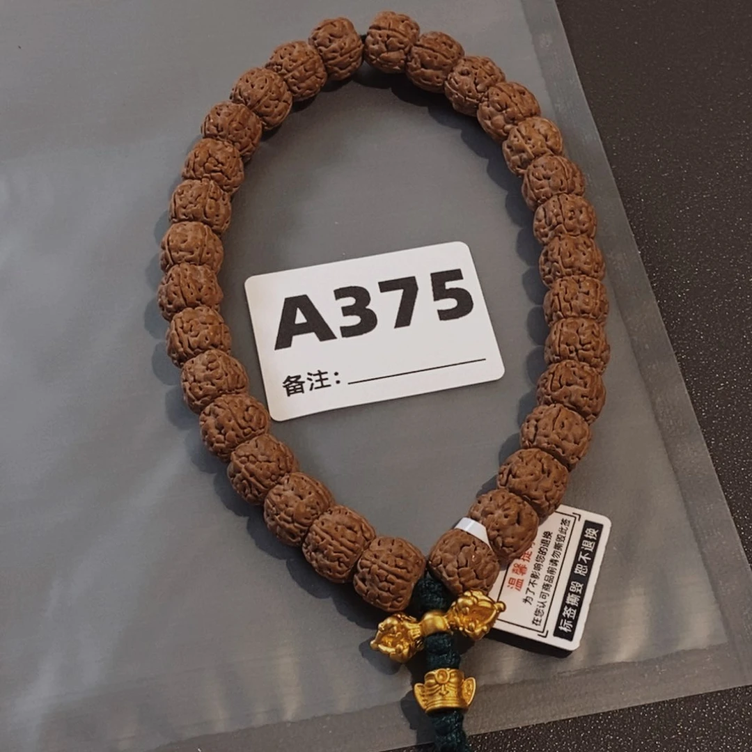 金刚菩提吊坠擎*哦哦哦哦哦哦哦哦