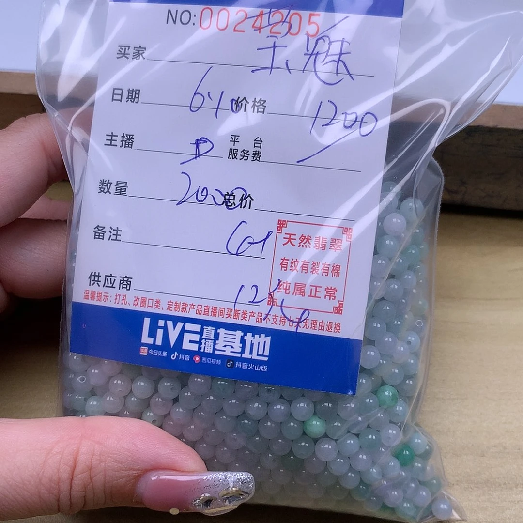 未镶嵌手链翡翠○***魅