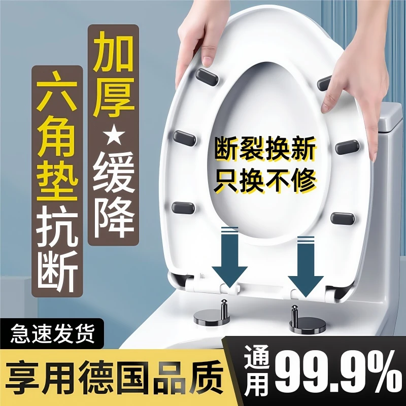 双层抗压马桶盖舒适砸不烂坐便耐用一键快装万能马桶盖配件盖板