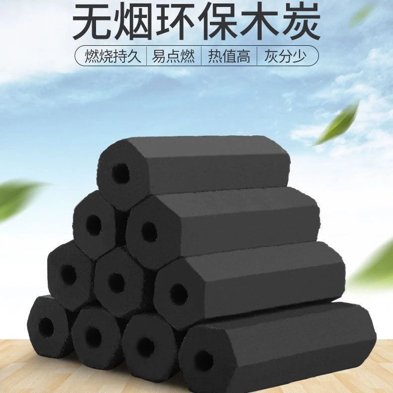 环保六棱木炭高温耐烧无烟机制炭户外室内使用取暖烧烤野炊多功能