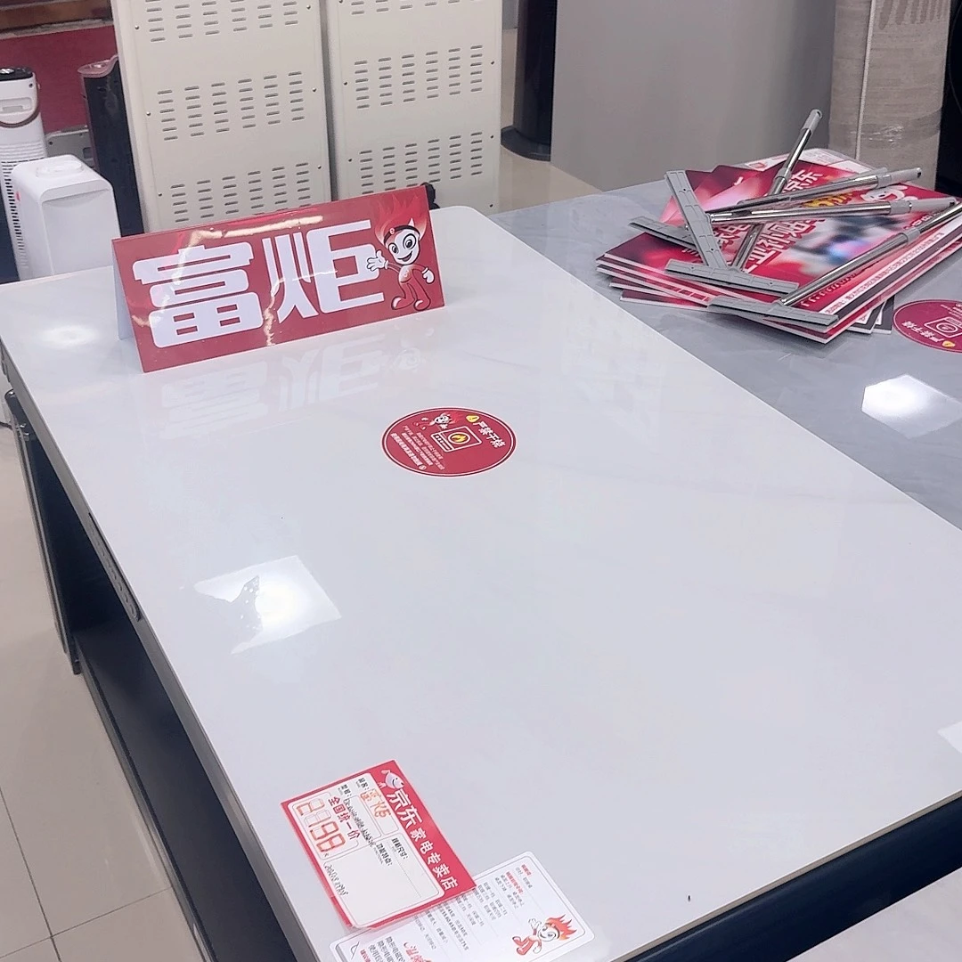 138×80多功能升降取暖桌