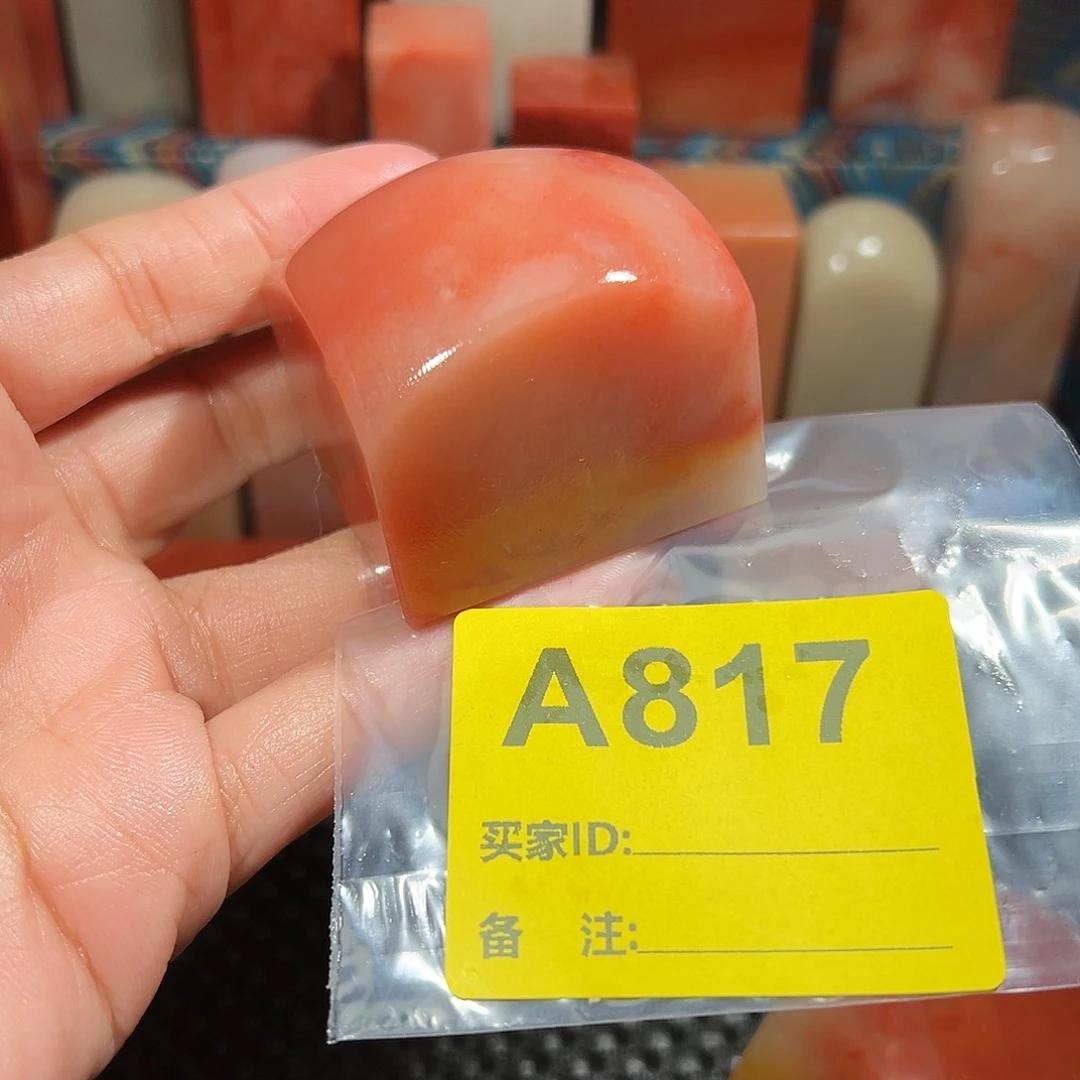 欧***远印石寿山石老挝石