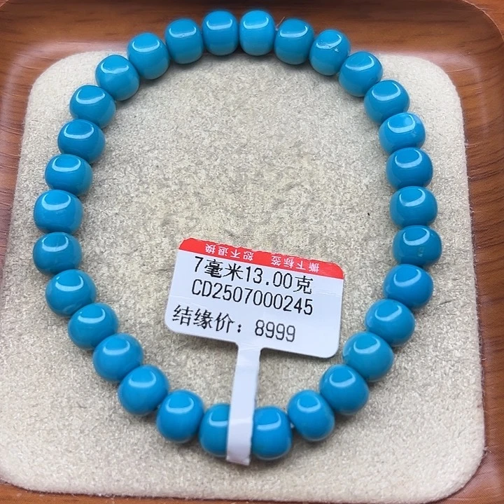 未镶嵌绿松石手链
