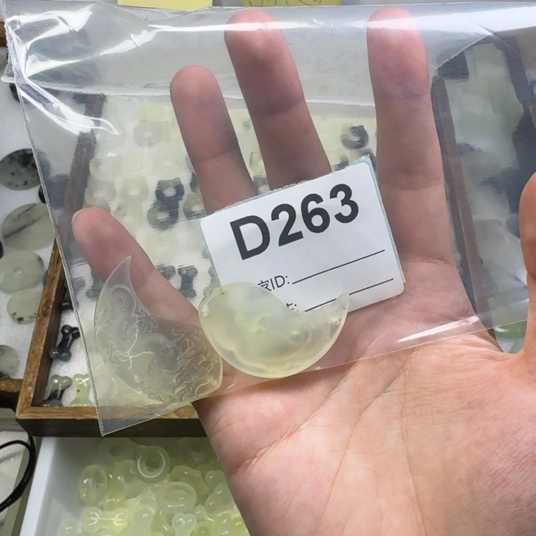 蛇纹石玉未镶嵌吊坠˝**