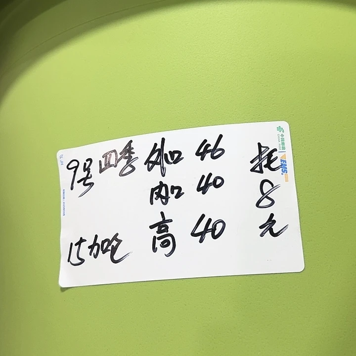 四季9号特价白色2个带托