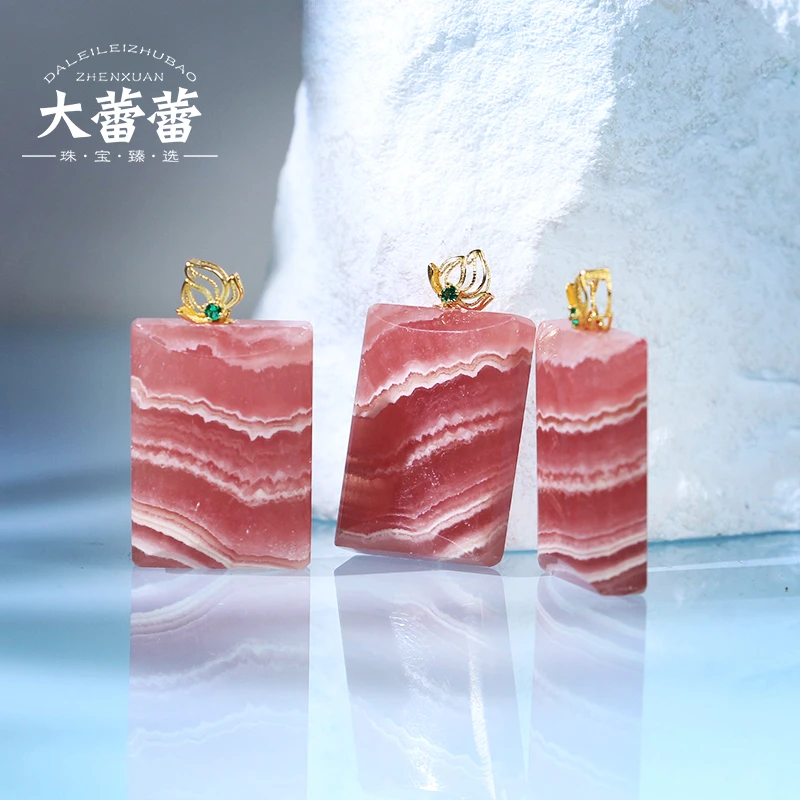 18k红纹石无事牌吊坠-多样性发其一