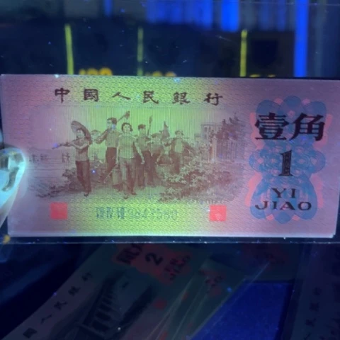 第三版下乡星光国徽➕黄金甲