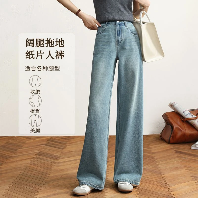 【嬉皮少女】和小个子新款高腰显瘦直筒窄版宽松复古2025Y69855MV