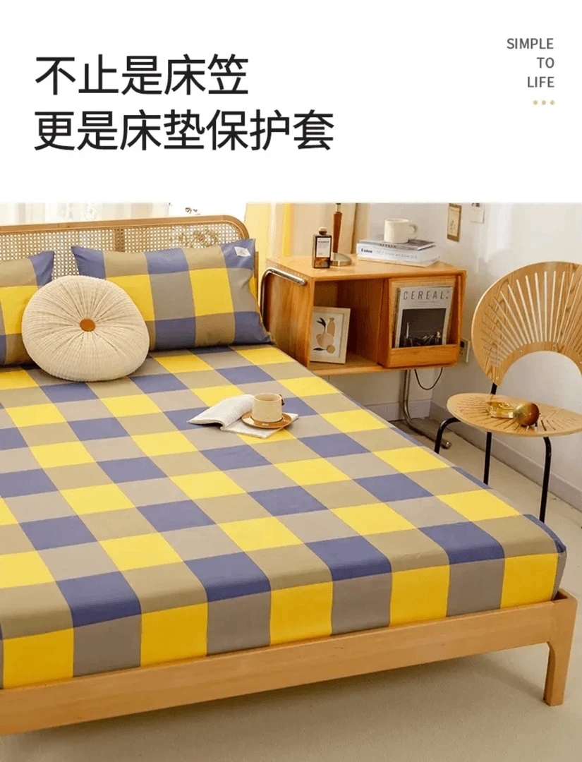 多色床笠款床单保护套微瑕介意勿拍尺寸可选