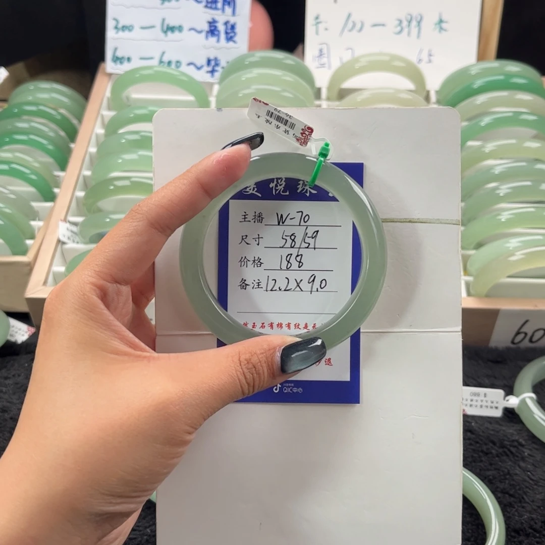 东陵石手镯未镶嵌