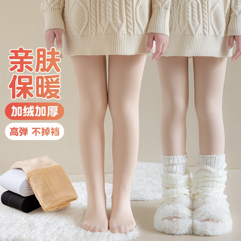 儿童打底裤秋冬季高腰肤色连袜女童光腿神器加厚加绒中大童连裤袜