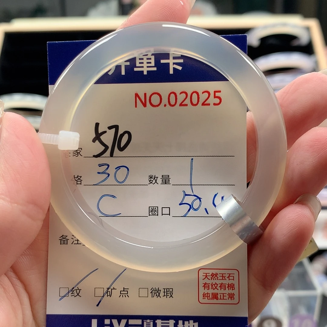 玛瑙/玉髓手镯未镶嵌是****?