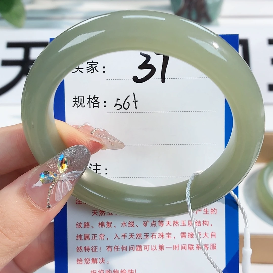 手串未镶嵌和田玉