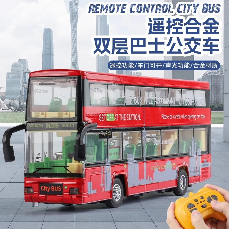 新款遥控公交车模型合金双层巴士玩具大巴车玩具车3-6岁男孩礼物