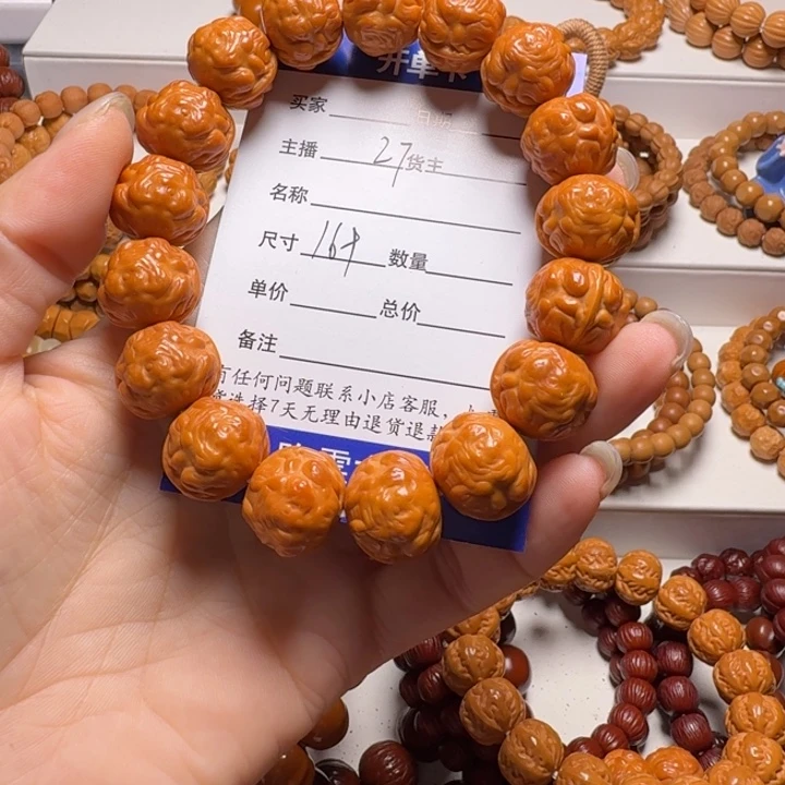 猴头核桃吊坠蟾王