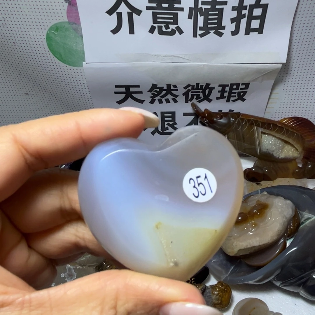 玛瑙/玉髓未镶嵌雕刻件