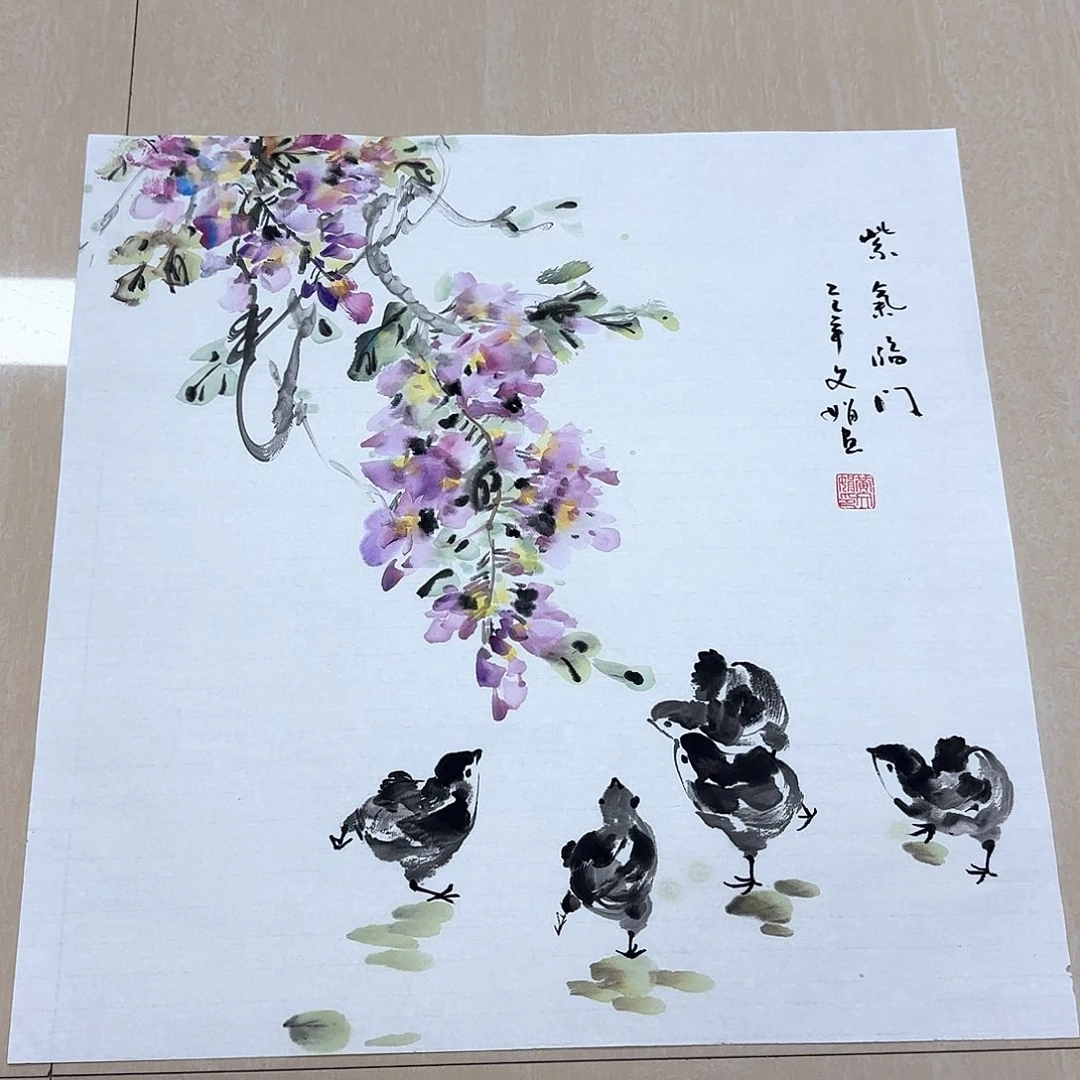 国画国画作品集一卷