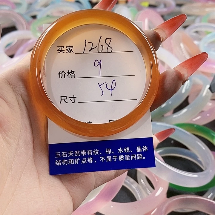 手镯玛瑙/玉髓未镶嵌1268