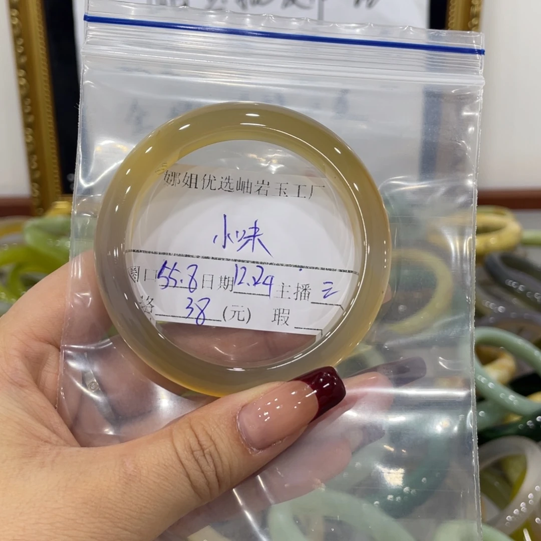 小***咪蛇纹石玉未镶嵌手镯