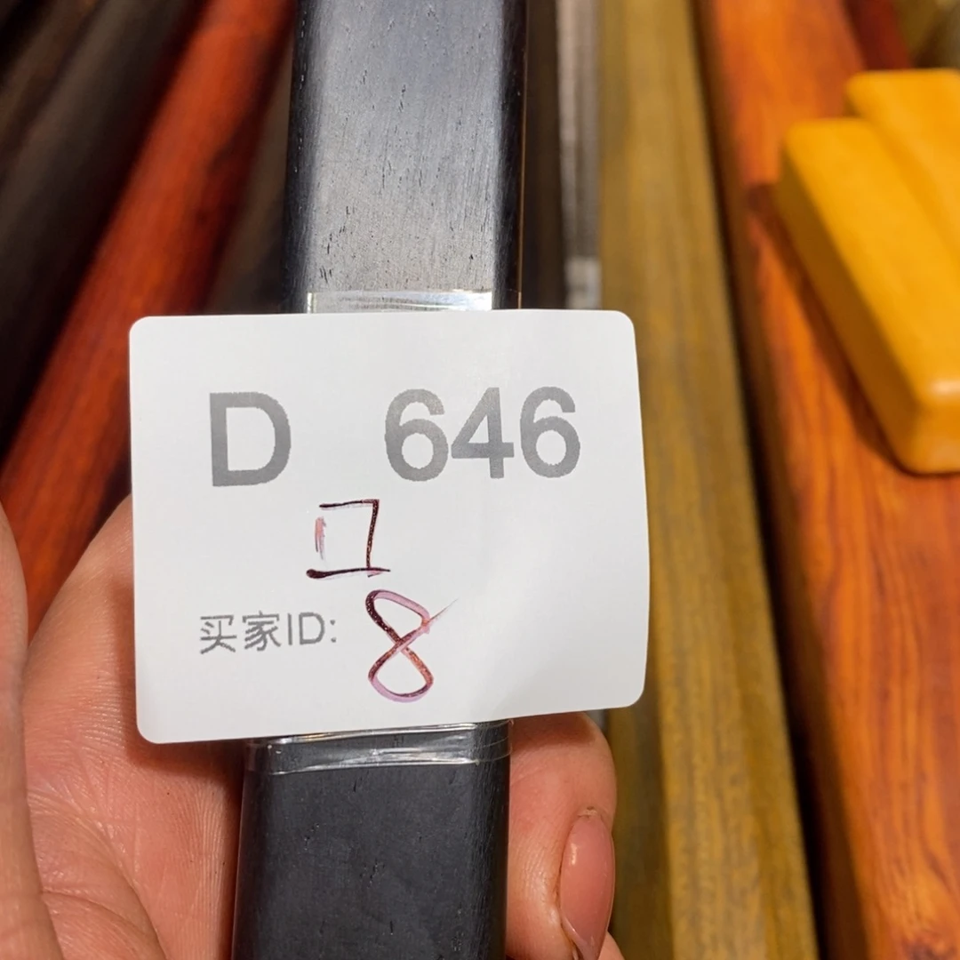 东非黑黄檀（紫光檀）