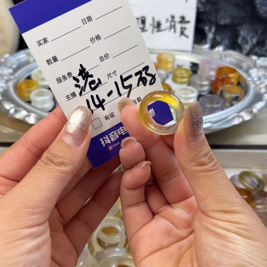 玛瑙/玉髓未镶嵌戒指12