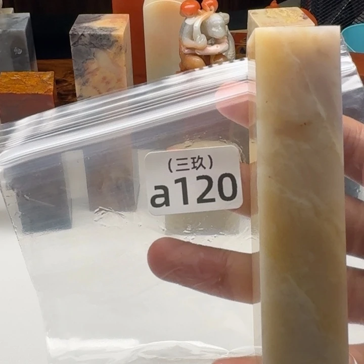 陈***）寿山石印石老挝 老挝 老挝