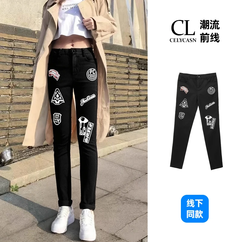 K6BB1066#春季新款潮流牛仔裤修身百搭休闲弹力小脚长裤铅笔裤