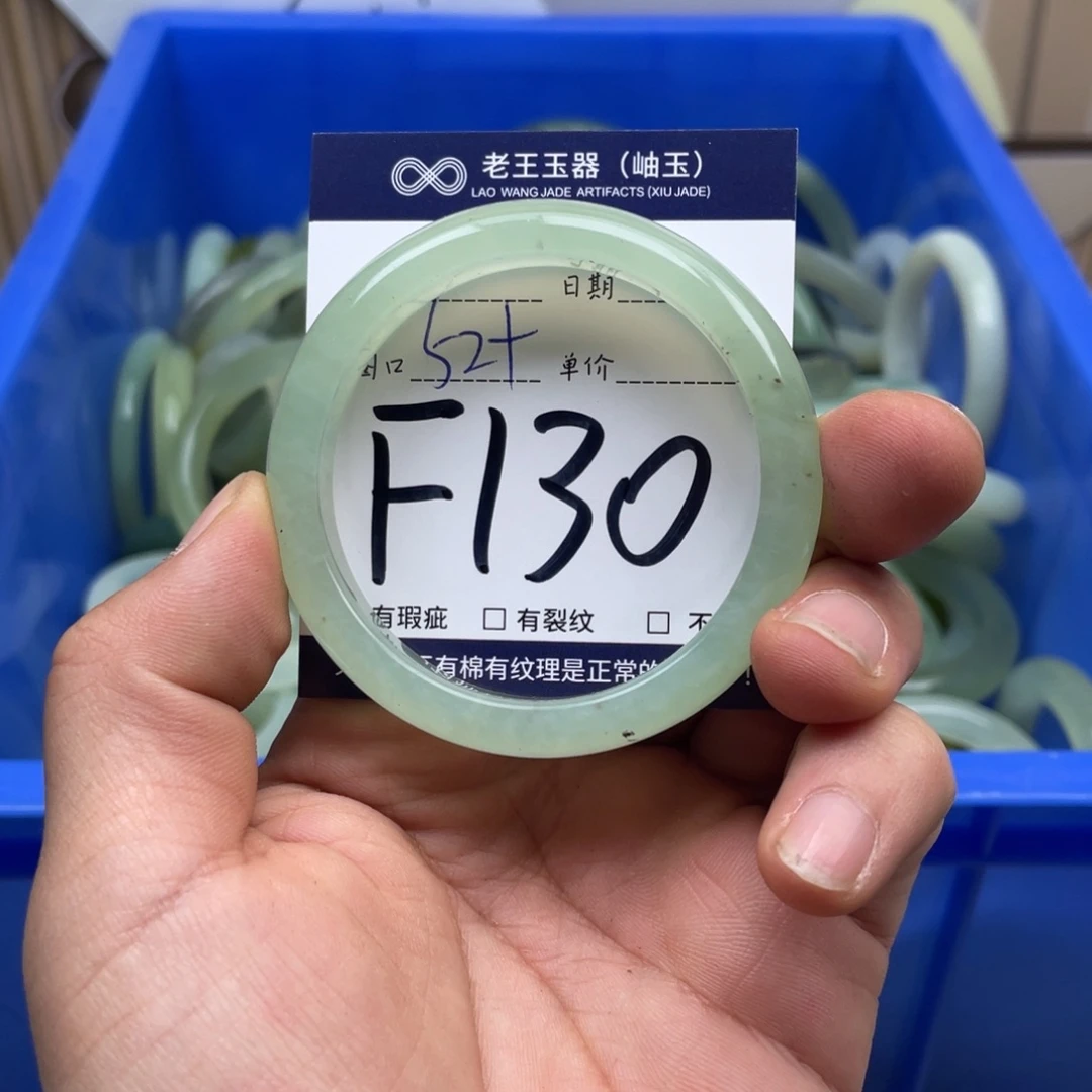 岫玉手镯手镯未镶嵌