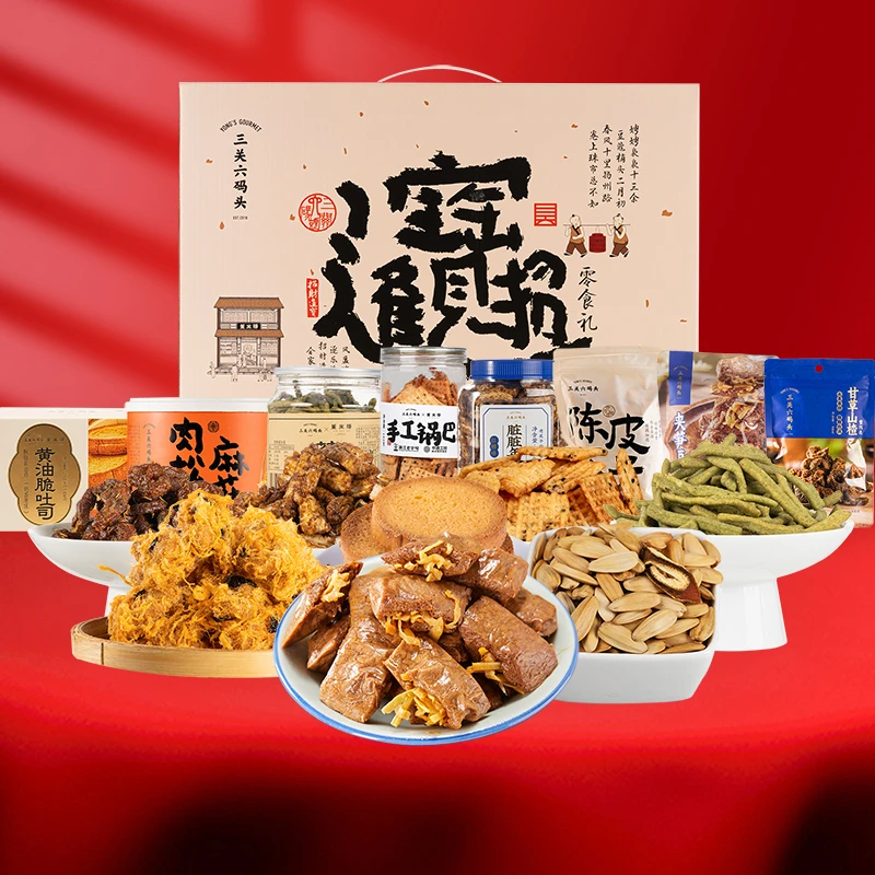 三关六码头大吉大利礼盒送礼宁波特产大礼包零食伴手礼年货送长辈