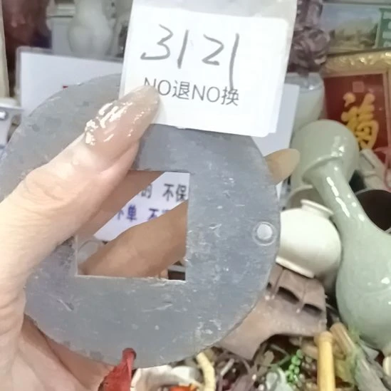 红***瓷片3121号工艺品