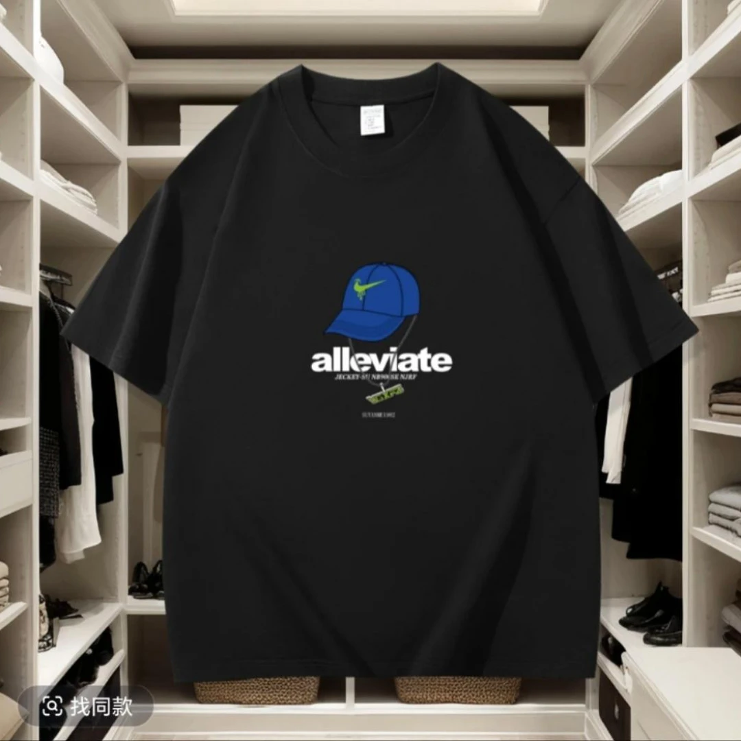 【一折粉丝福利】夏季男女同款百搭时尚潮牌短袖T恤