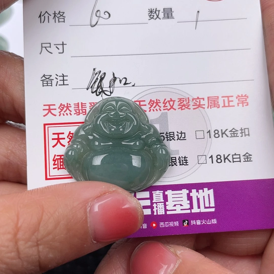翡翠颈饰银S925镶嵌吊坠