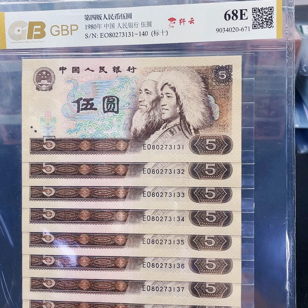 纤云版伍元标十！！！