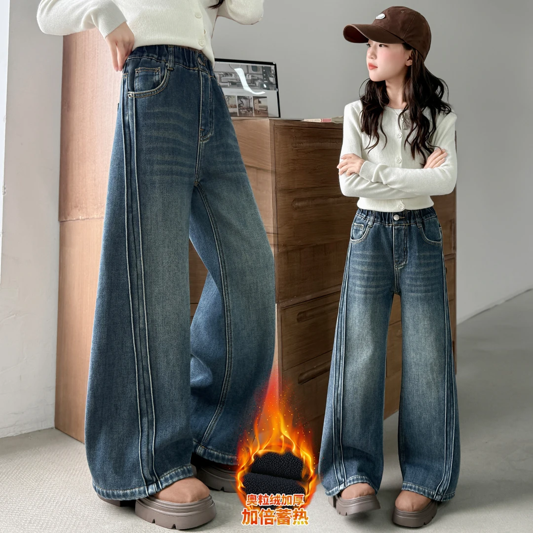 女童加绒牛仔裤秋冬新款洋气儿童一体绒直筒裤子中大童加厚阔腿裤