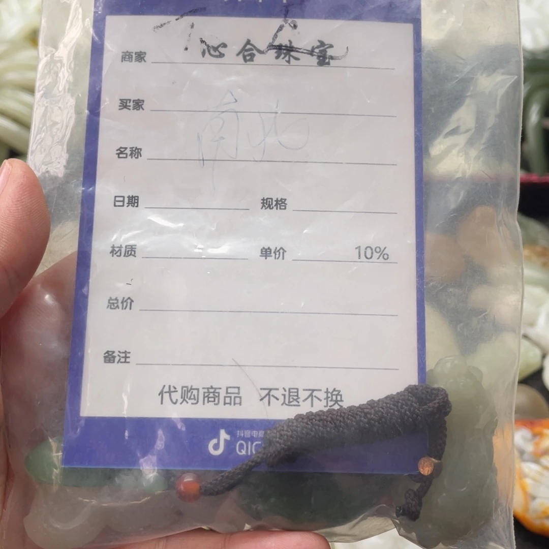 【闪购商品】和田玉手镯未镶嵌?*北