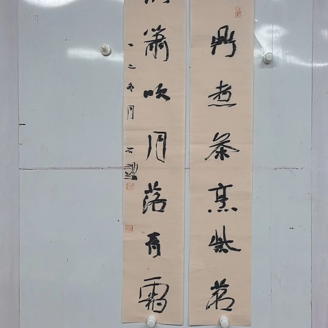 书法石麟老师书法作品97*17*2