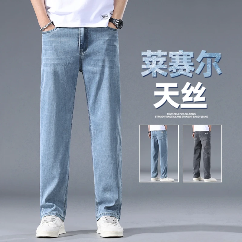 薄款做旧水洗破洞牛仔裤男修身小脚烫钻休闲潮牌裤子男士超薄冰凉