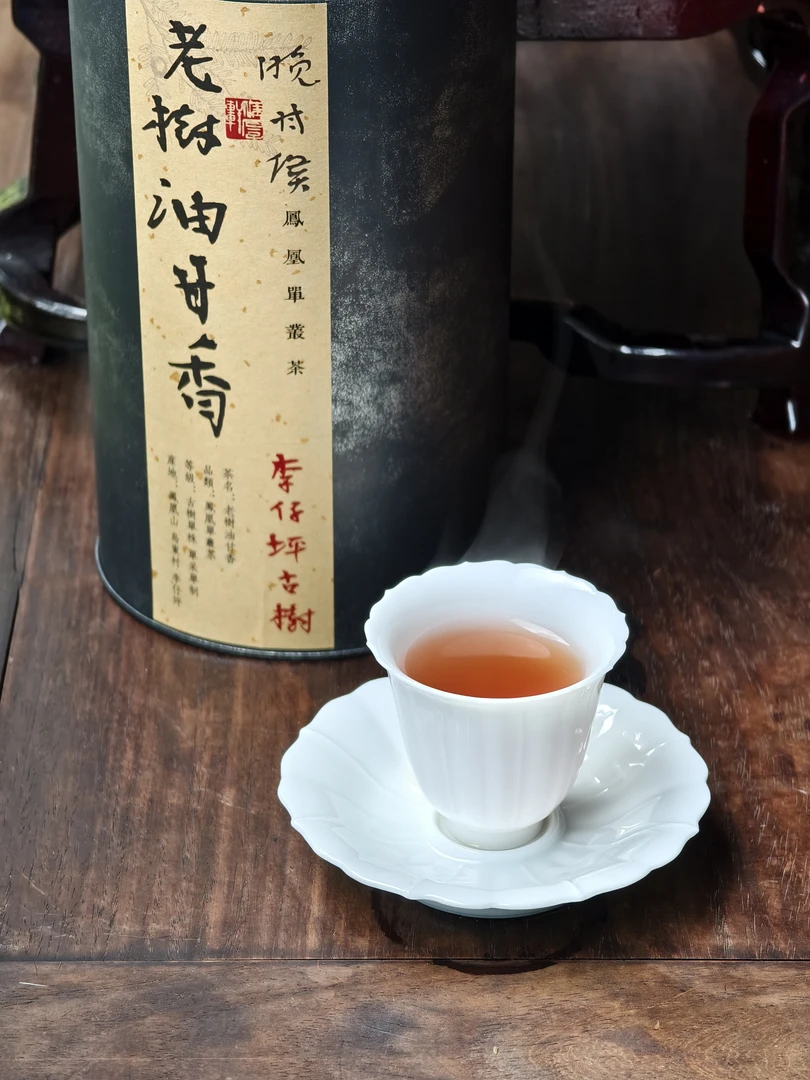 凤凰单丛茶 普洱茶 红茶 大红袍 肉桂品鉴装