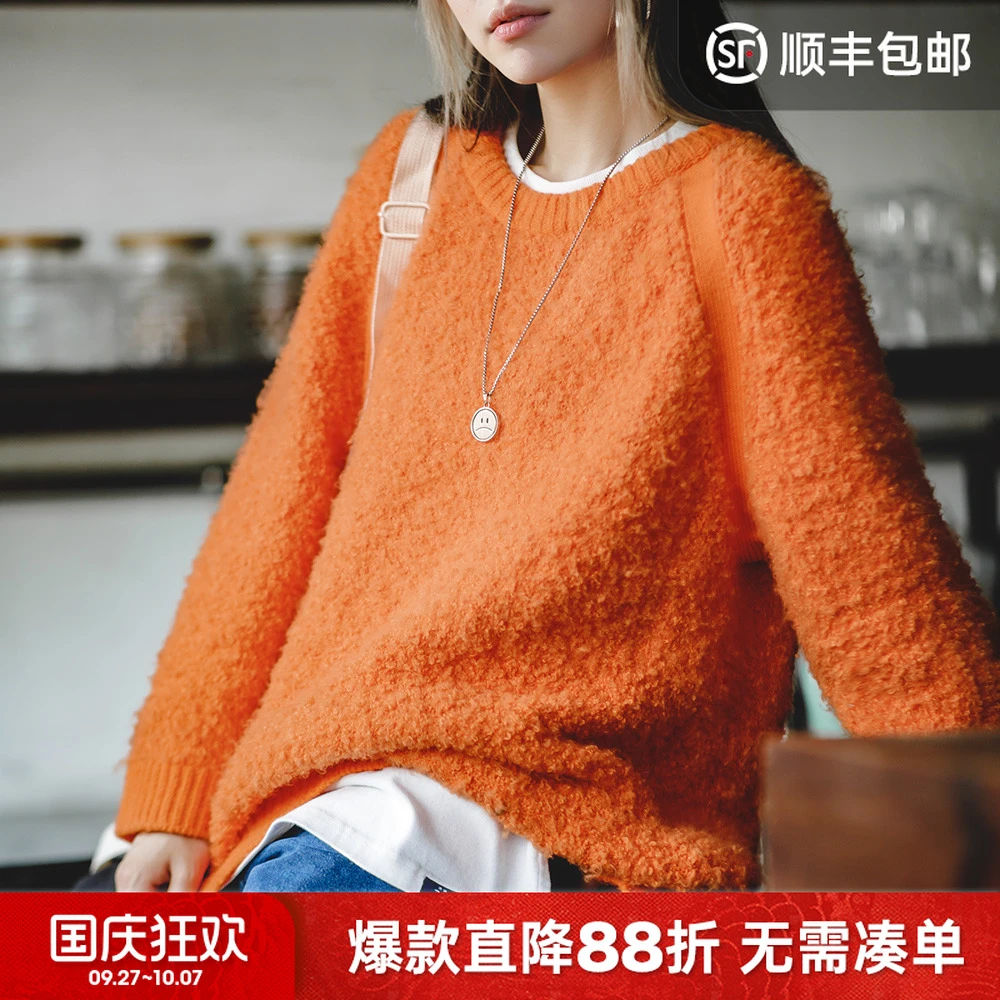 马登美式复古橘色套头圈圈纱毛衣秋冬针织衫保暖上衣打底衣女