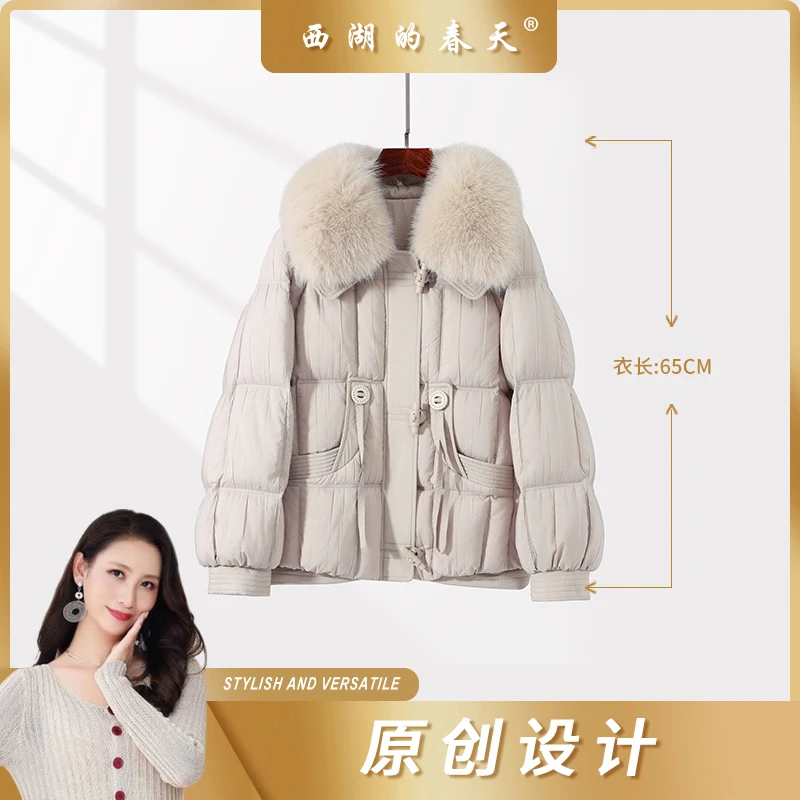 羽绒服外套女2025秋冬白鹅绒时尚大毛领防风保暖外套女K052536