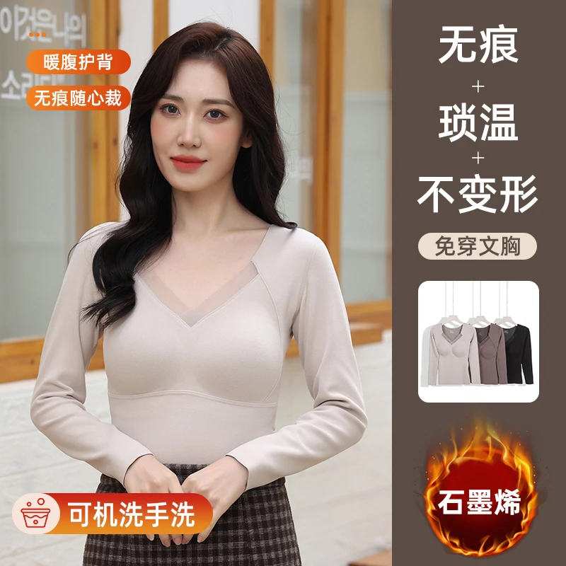 长袖石墨烯保暖德绒带胸垫蕾丝一片式秋冬免穿内衣8805