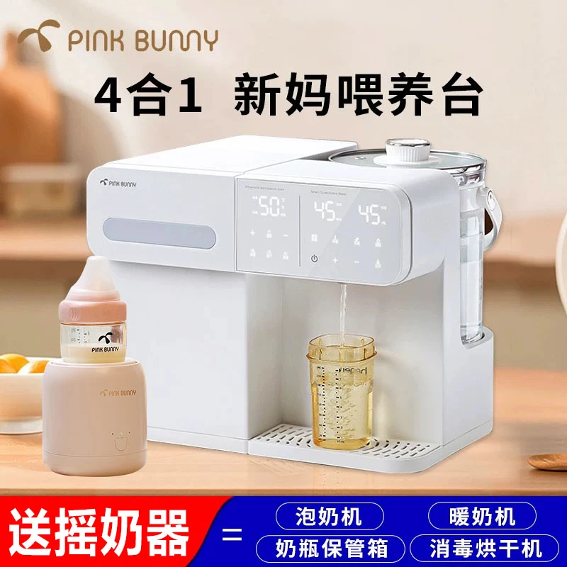 自动班尼兔奶瓶消毒柜婴儿泡奶机温奶器消毒烘干暖奶4合1喂养台