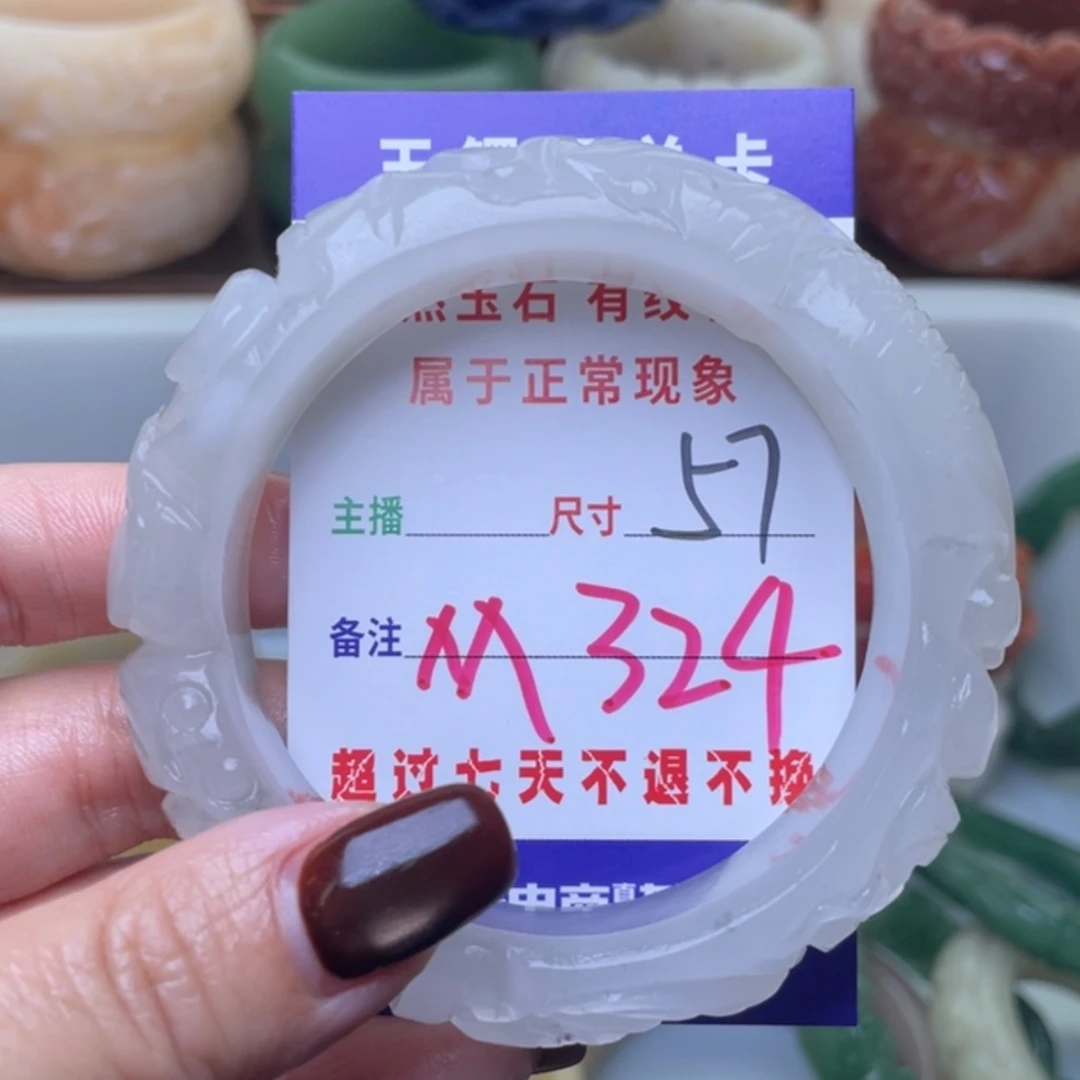 【闪购商品】未镶嵌手镯（圆镯）石英质玉