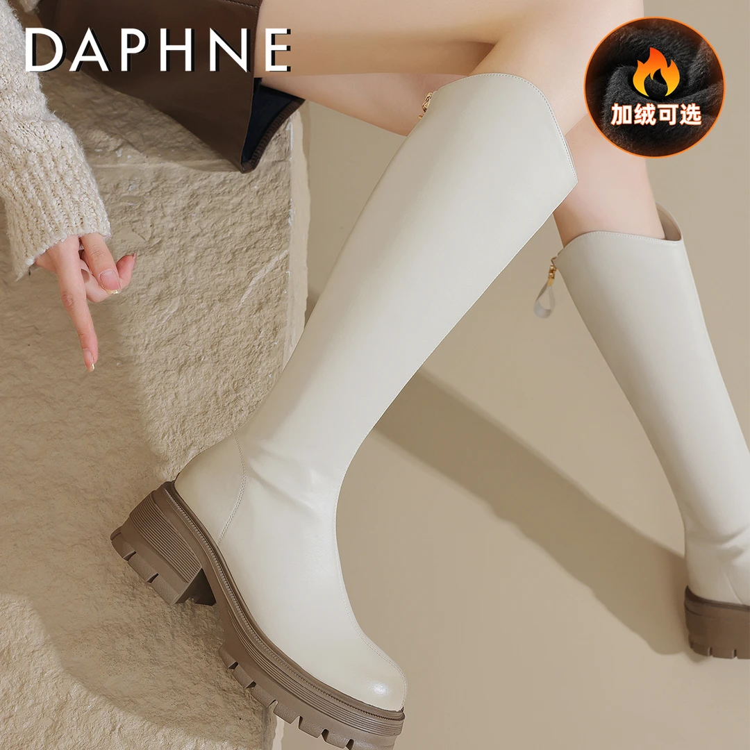 达芙妮白色小个子高筒长靴棉靴2025新款冬季加绒厚底御寒长筒靴子