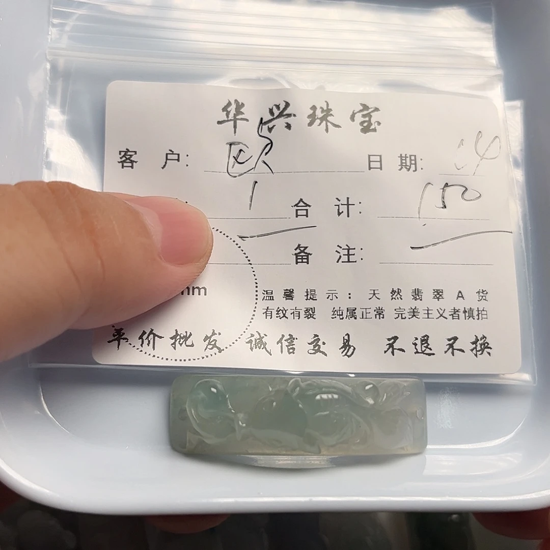 欧***盆颈饰未镶嵌翡翠天然翡翠